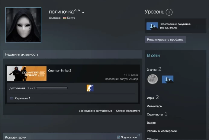 CS620 FACEIT Level 9, 1824 ELO, 31 Matches, Verified, Prime Enabled
