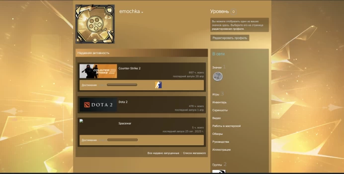 CS622 FACEIT Level 10 before reset - Needs matches to show rank again, 2055 ELO, Verified, 336 Matches, Over 890 Hours in CS2, No Prime