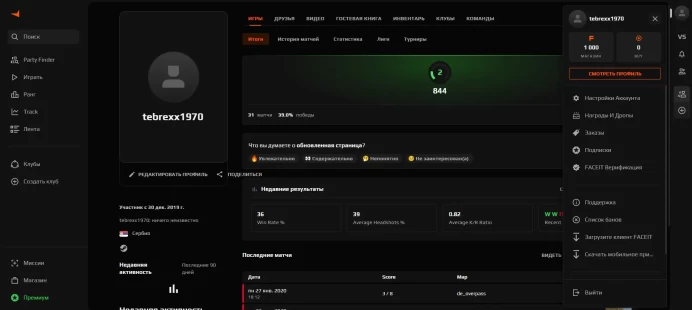 CS630 FACEIT 844 ELO, 1000 Faceit Points, 31 Matches, Needs verification, 5 years veteran coin will be rewared after loggin in, 600+ Hours
