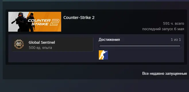 CS646 TOP Prime acc, 20556 CS RATING, 6 Medals: 2017, 2018 Service Medal, 10, 5 Year Veteran Coin, Global Offensive Badge, Loyalty Badge