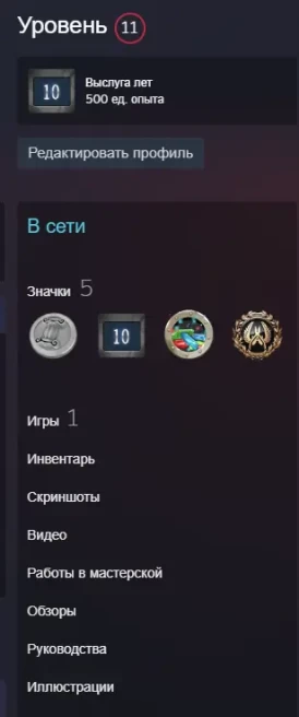 CS646 TOP Prime acc, 20556 CS RATING, 6 Medals: 2017, 2018 Service Medal, 10, 5 Year Veteran Coin, Global Offensive Badge, Loyalty Badge