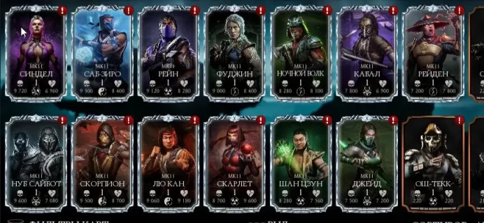 MKM21 Android Account with 500,000 souls 13 DIAMOND CHARACTERS ON X 