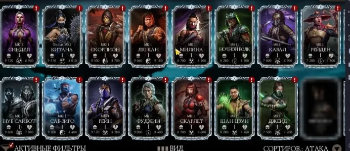 MKM22 Android Account with 550,000 souls 15 DIAMOND CHARACTERS ON X KITANA MK 2 AND MILINA MK 1 ON X