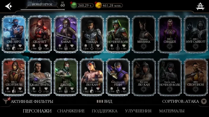MKM26 Android READY ACC 250,000 SOULS 350,000,000 GOLD FROM 1 TO 10 DIAMONDS