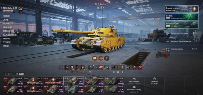 WOT40 Server WG, 9728 Battles, 46% Winrate, 10 Tier X Tanks, EBR 75 FL 10, 703 II (122), Bourrasque, 8,000 Bonds