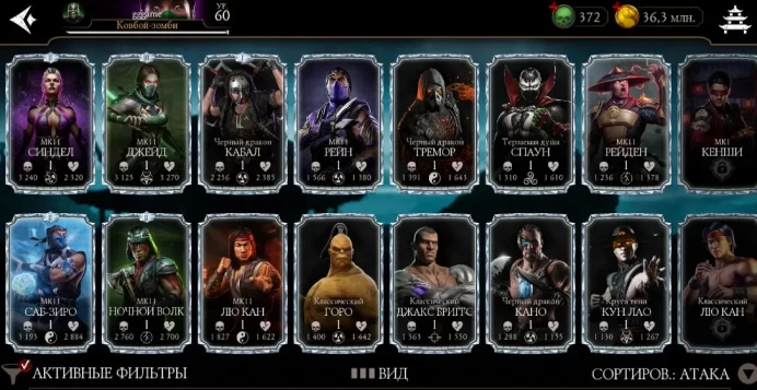 MKM30 Android 32 Diamond cards 77 Gold cards