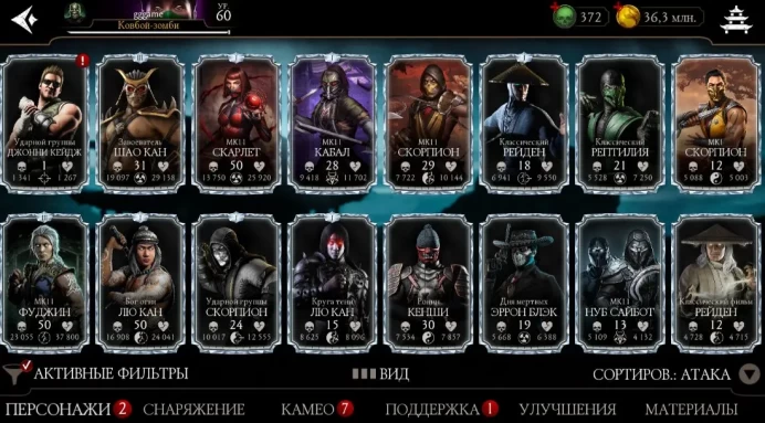 MKM30 Android 32 Diamond cards 77 Gold cards