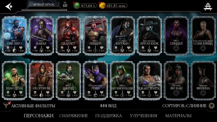 MKM31 Android READY ACC 400,000 SOULS 650,000,000 GOLD FROM 1 TO 10 DIAMONDS