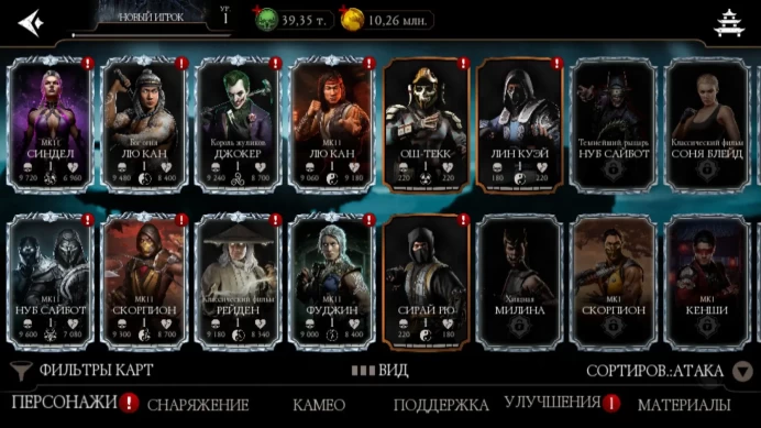 MKM33 Android 8 DIAMOND CARDS FOR X 30.000+ DRAGON CRYSTALS 30.000+ SOULS