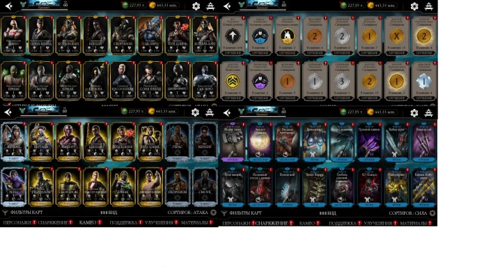 MKM35 ANDROID Account 200k souls Diamond characters 29 pcs 6 Ascension cards