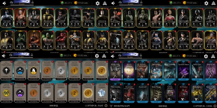 MKM40 ANDROID Account 250k souls Diamond characters 34 pcs 5 Ascension cards