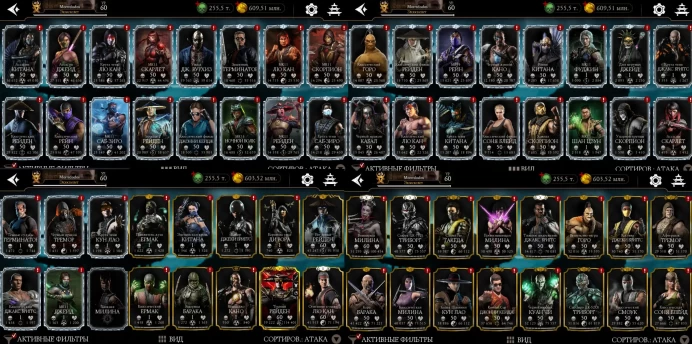 MKM41 ANDROID Account 250k souls Diamond characters 37 pcs 4 Ascension cards
