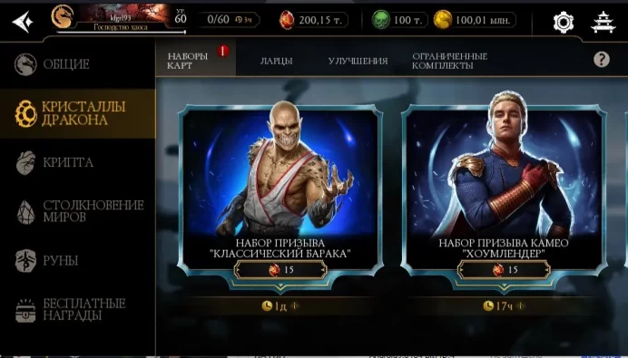 MKM68 Android MK Mobile Account WBGAMES+EMAIL