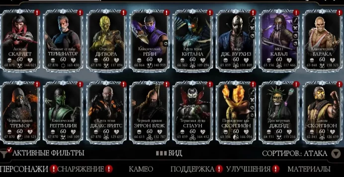 MKM68 Android MK Mobile Account WBGAMES+EMAIL