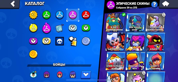 BS786//Trophies 31673 Brawlers 77 skins for 13000 gems SPRAY FOR RANK 30 17 gippers 13 11x strength