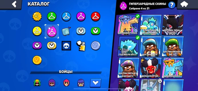 BS787//Trophies 26881 Brawlers 85 Primes 3 skins for n gems test test n hypers n 11x strength
