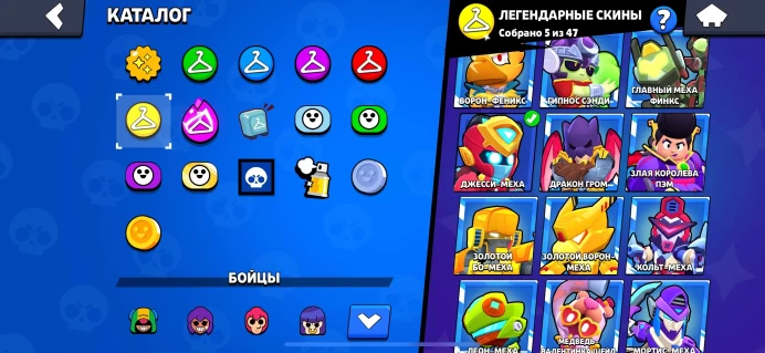 BS787//Trophies 26881 Brawlers 85 Primes 3 skins for n gems test test n hypers n 11x strength