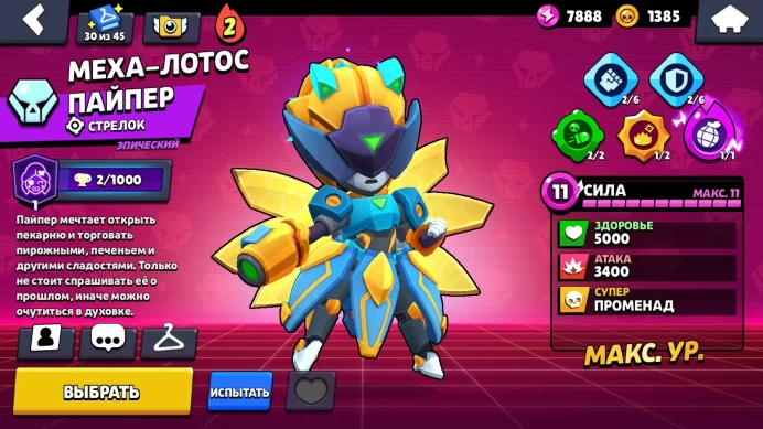 BS798//52000 89/101 38-11 STR 10 LEG 7 HYPER SKINS 5 LEG 6 MYTH LEG LEAGUE