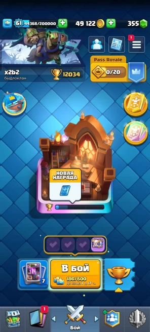 CR393//Arena 29 Level 61 Trophies 12034 Cards 121 Legendary Cards 23 Name change No 16 EVO 4 heroes 8 years of play 101 Emojis 14 Tower Skins