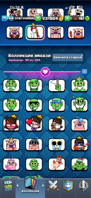 CR395//Arena 31 Level 68 Trophies 13500 Cards 121