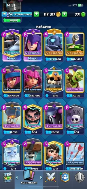 CR396//Arena 27 Level 57 Trophies 11126 Cards 121
