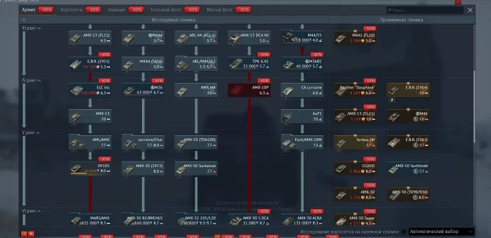 W9//Rare E.B.R. (1954) Somua SM AH-1S Kisarazu Type-74G