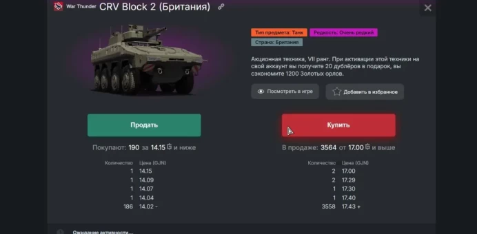 W17//tops to America f15e,f18e,f16c,mig25,crv block 2,f-18c,click bait,nasams 3