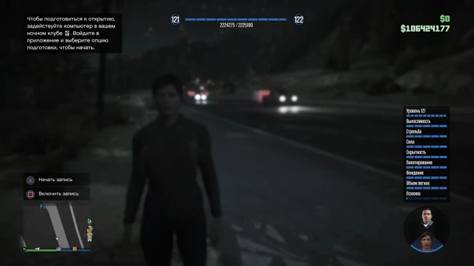 GTA13 PS5 ALL CONSOLES 1 BILLION CARS 120 lvl SKILLS TUNING 2 CHARACTERS