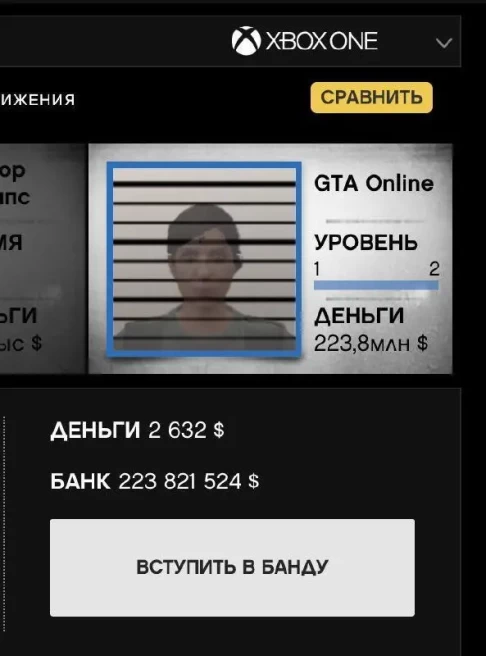 GTA23 Xbox XBOX ONE ONLY $200,000,000 200 MILLION CASH NEW ACCOUNT 5+ YEARS OLD