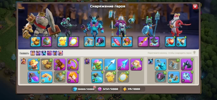 COC3 TH 17, Heroes (100:100:81:75:50), 15 Epic Equipment, 1700 LVK