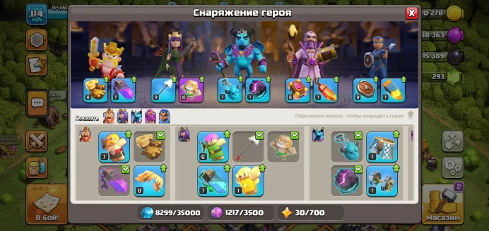 COC4 TH Level 14, Level 114, 5/5 Builders, HEROES (35/35/44/20/11)