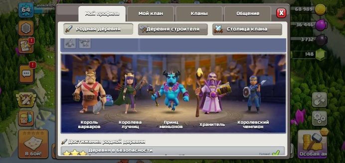 COC8 TH 15, Level 64, 5/5 Builders, Heroes (33/15/1/1/2)