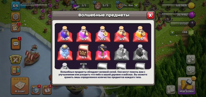 COC8 TH 15, Level 64, 5/5 Builders, Heroes (33/15/1/1/2)