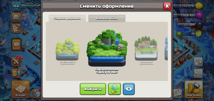 COC9 TH Level 18, Level 166, 5/5 Builders, Heroes (52/56/48/43/35)