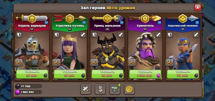 COC9 TH Level 18, Level 166, 5/5 Builders, Heroes (52/56/48/43/35)