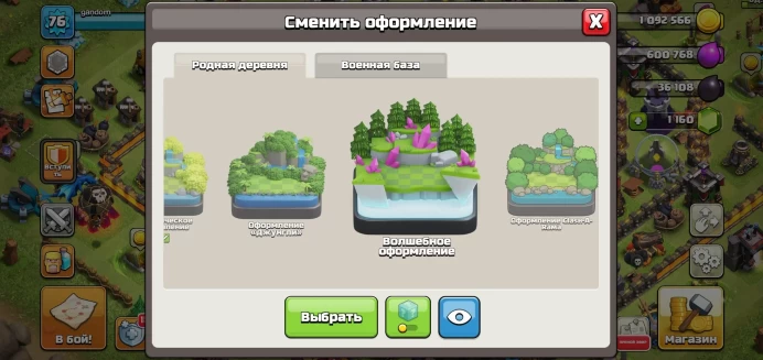 COC11 TH 16, Level 76, 5/5 Builders, Heroes (32 / 38 / 13 / 10 / 2)