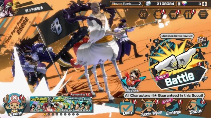 GLOBAL|GF - |EX 2| Oniga kaido, St jaysaturn, more detail check SS|OPBR328B