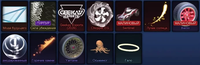 Rl188 Account with Sentinel, + inventory