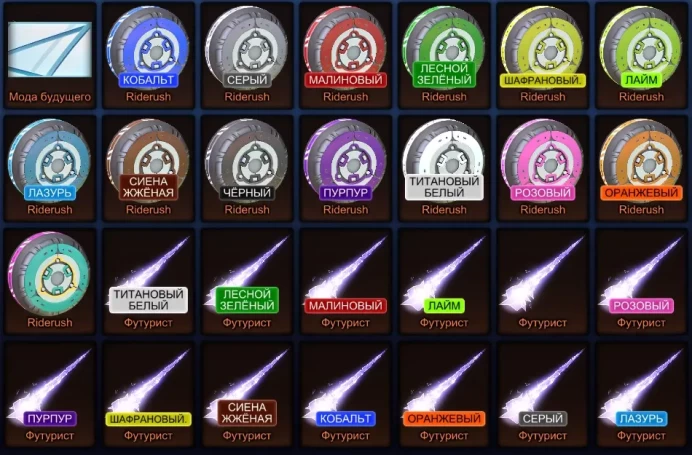Rl189Account with Fennec, Standard, BM, + inventory
