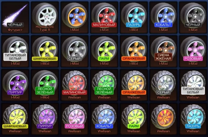 Rl189Account with Fennec, Standard, BM, + inventory