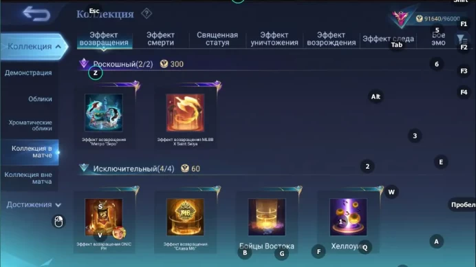ML469//Mythic Level 70 Winrate 56% Heroes 132 Skins 311