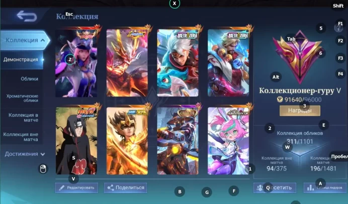 ML469//Mythic Level 70 Winrate 56% Heroes 132 Skins 311