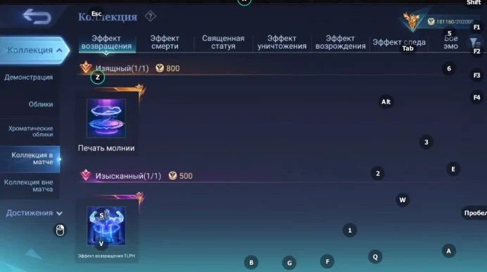 ML470//Sale Mythic Level 91 Winrate 59% Heroes 132 Skins 533