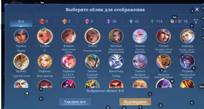 ML472//Mythic Level 59 Winrate 60% Heroes 105 Skins 214
