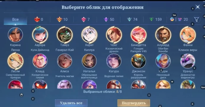 ML473//Sale Mythic Level 82 Winrate 54% Heroes 132 Skins 320 Aspirant Fanny Ducati Benedetta Alucard StarWars Harith Killua Eternal Guarantee