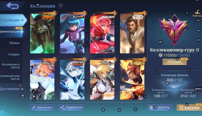 ML473//Sale Mythic Level 82 Winrate 54% Heroes 132 Skins 320 Aspirant Fanny Ducati Benedetta Alucard StarWars Harith Killua Eternal Guarantee