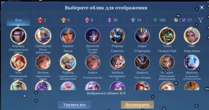 ML476//Sale Mythic Level 76 Winrate 50% Heroes 132 Skins 329