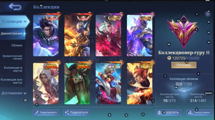 ML476//Sale Mythic Level 76 Winrate 50% Heroes 132 Skins 329