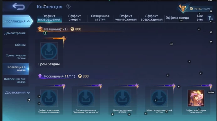 ML477//Mythical Immortal Level 166 Winrate 53% 132 Heroes 481 Skins Freya Valir Exorcist Hayabusa Granger Naruto Su Yo Kalea