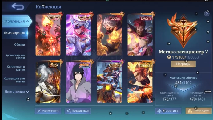 ML477//Mythical Immortal Level 166 Winrate 53% 132 Heroes 481 Skins Freya Valir Exorcist Hayabusa Granger Naruto Su Yo Kalea